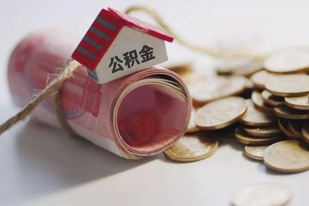 桂林重庆提取公积金在哪里办理（重庆提取公积金流程）